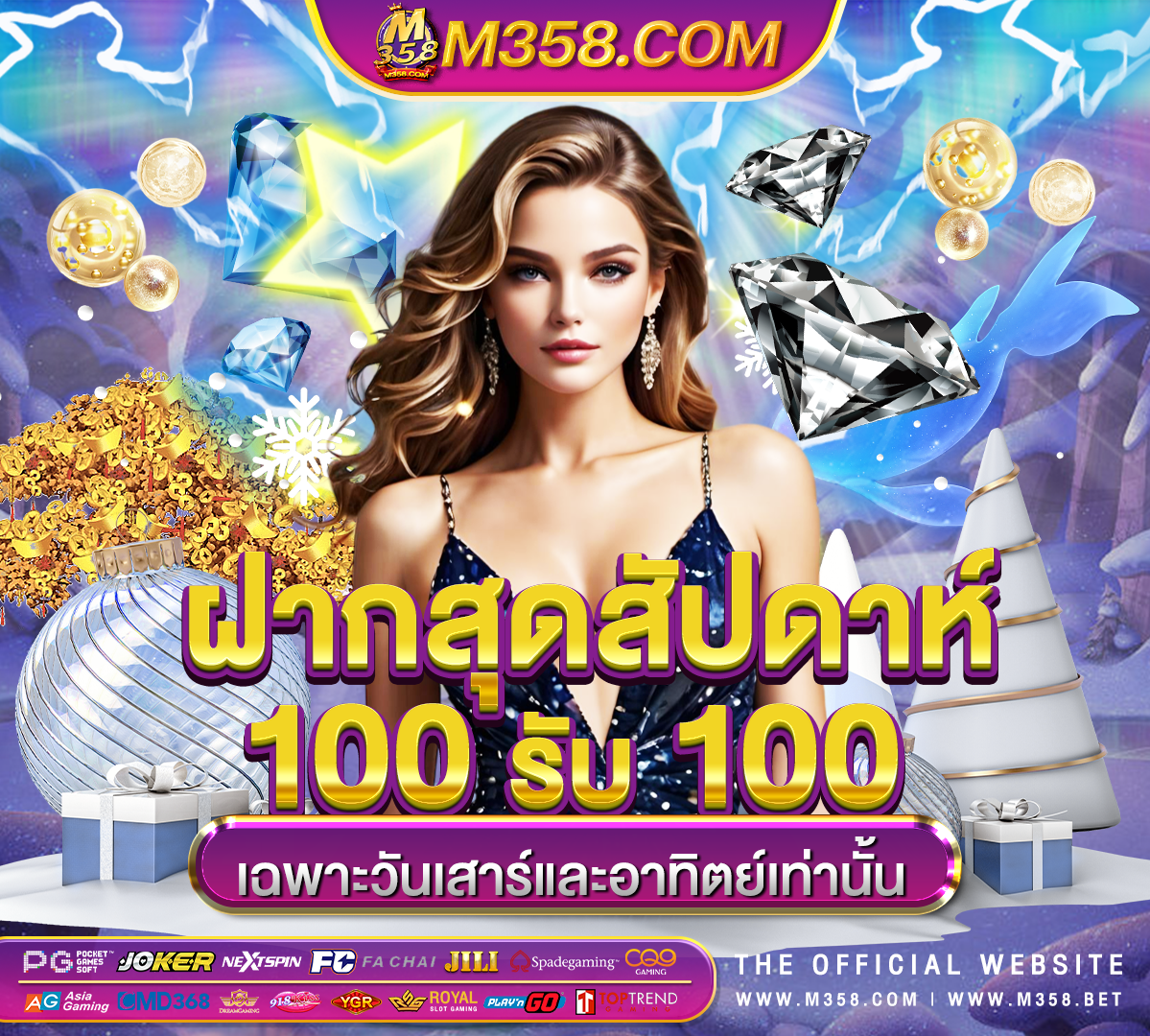 slot 888เครดิตฟรี เว็บ pg soft